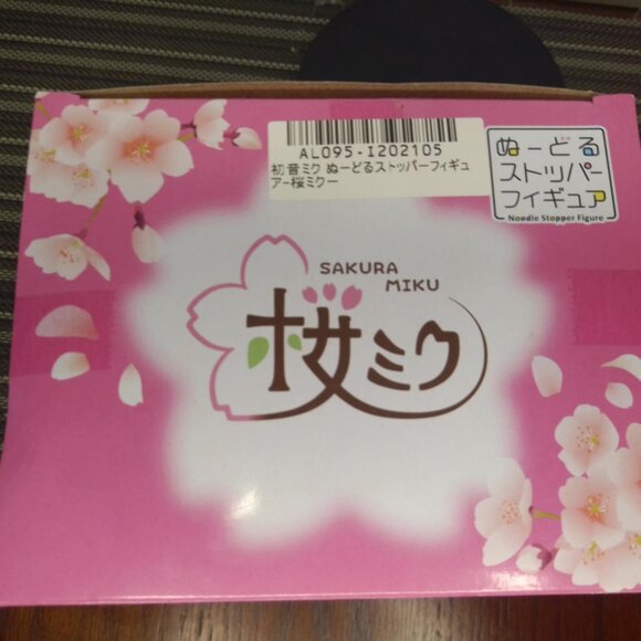 Sakura Miku Noodle Stopper Figure by Furyu - Japan Import - Anime Collectible - Picture 9 of 10